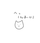 ね こ と く り ー む そ ー だ（個別スタンプ：10）