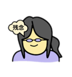 専業主婦‼️あかねちゃん②（個別スタンプ：27）
