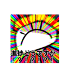 なんぢゃらスタンプ.2（個別スタンプ：7）