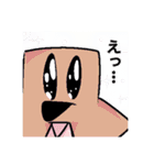なんぢゃらスタンプ.2（個別スタンプ：10）
