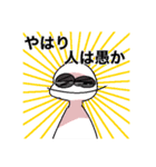 なんぢゃらスタンプ.2（個別スタンプ：15）