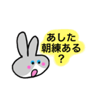 おかんラビット（個別スタンプ：4）