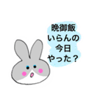 おかんラビット（個別スタンプ：5）
