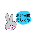 おかんラビット（個別スタンプ：6）