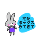 おかんラビット（個別スタンプ：9）