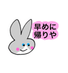おかんラビット（個別スタンプ：11）