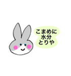 おかんラビット（個別スタンプ：13）