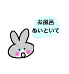 おかんラビット（個別スタンプ：14）