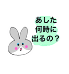 おかんラビット（個別スタンプ：15）