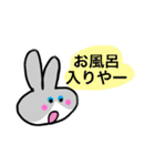 おかんラビット（個別スタンプ：16）
