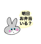 おかんラビット（個別スタンプ：17）