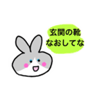 おかんラビット（個別スタンプ：18）