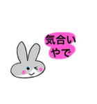 おかんラビット（個別スタンプ：20）