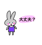 おかんラビット（個別スタンプ：23）