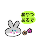 おかんラビット（個別スタンプ：25）