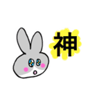 おかんラビット（個別スタンプ：26）
