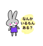 おかんラビット（個別スタンプ：27）