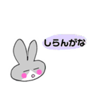 おかんラビット（個別スタンプ：31）