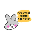 おかんラビット（個別スタンプ：32）
