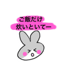 おかんラビット（個別スタンプ：34）