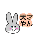 おかんラビット（個別スタンプ：36）