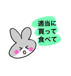 おかんラビット（個別スタンプ：37）