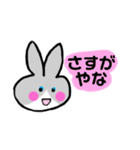おかんラビット（個別スタンプ：38）