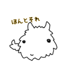 ライオンうさぎの大吉2（個別スタンプ：11）