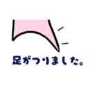 【外に出たくない】ハムきち（個別スタンプ：22）