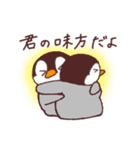 気持ちを伝えるペンギンくん（個別スタンプ：39）