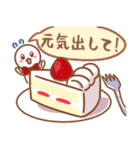 気持ちを伝える♡ショートケーキちゃん（個別スタンプ：17）