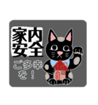 スタンプで開運！可愛い招福招き猫カラフル（個別スタンプ：3）