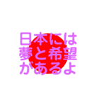 比喩表現文字LINEスタンプ(名言)（個別スタンプ：4）