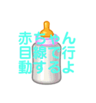 比喩表現文字LINEスタンプ(名言)（個別スタンプ：20）