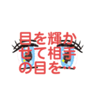 比喩表現文字LINEスタンプ(名言)（個別スタンプ：21）