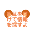 比喩表現文字LINEスタンプ(名言)（個別スタンプ：26）