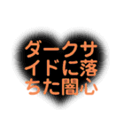 比喩表現文字LINEスタンプ(名言)（個別スタンプ：27）