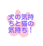 比喩表現文字LINEスタンプ(名言)（個別スタンプ：32）