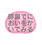 比喩表現文字LINEスタンプ(名言)（個別スタンプ：35）