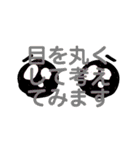 比喩表現文字LINEスタンプ(名言)（個別スタンプ：36）