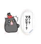 ばーどふれんず めっせーじ！（個別スタンプ：2）