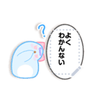 ばーどふれんず めっせーじ！（個別スタンプ：11）