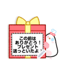 ばーどふれんず めっせーじ！（個別スタンプ：16）