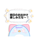 ばーどふれんず めっせーじ！（個別スタンプ：23）