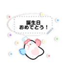 ばーどふれんず めっせーじ！（個別スタンプ：24）