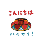 【敬語】沖縄の守り神たちetc（個別スタンプ：14）