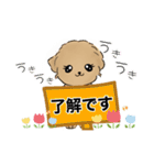 パピーペニ子☆スタンプpart②（個別スタンプ：6）