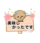 パピーペニ子☆スタンプpart②（個別スタンプ：25）