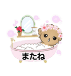 パピーペニ子☆スタンプpart②（個別スタンプ：28）