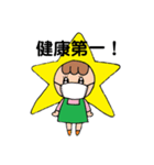 いろんなきららちゃん（個別スタンプ：1）